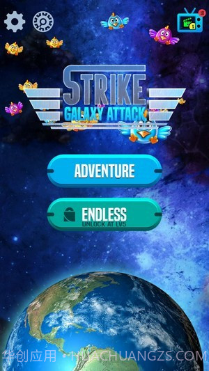 银河射击截图1 银河射击截图1