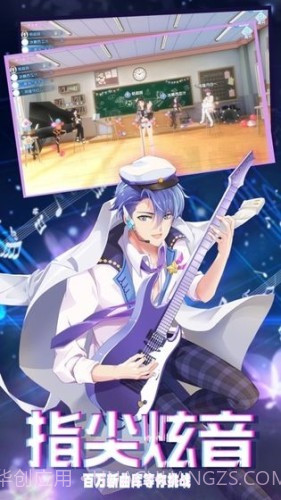 音舞未来截图3