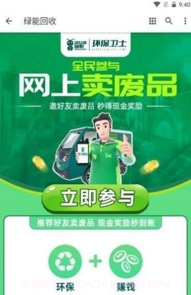 阿里有鱼手机版截图2