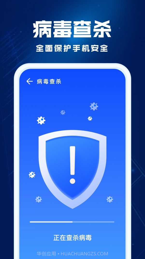 飞鱼优化截图3 飞鱼优化截图3
