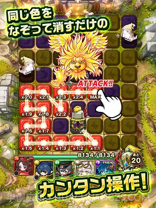 波可龙迷宫日服截图4