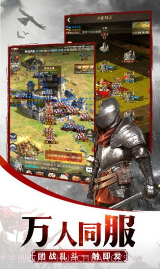 文明契约截图1 文明契约截图1