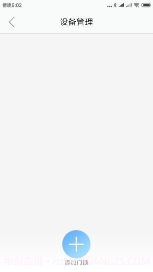 新安邦截图4 新安邦截图4