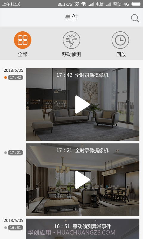 iCookyCam截图3 iCookyCam截图3