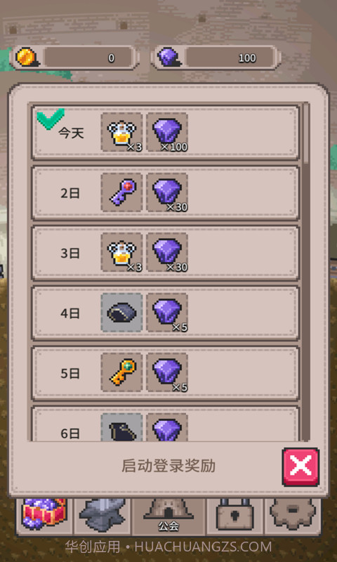 月升沧海截图1 月升沧海截图1