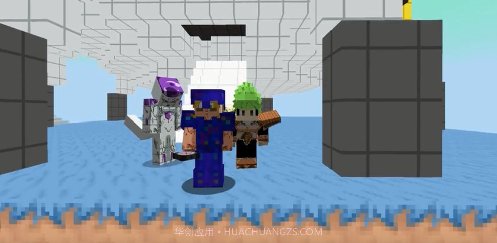 我的世界龙珠超截图4