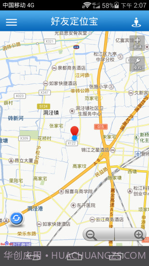 好友定位宝截图1 好友定位宝截图1