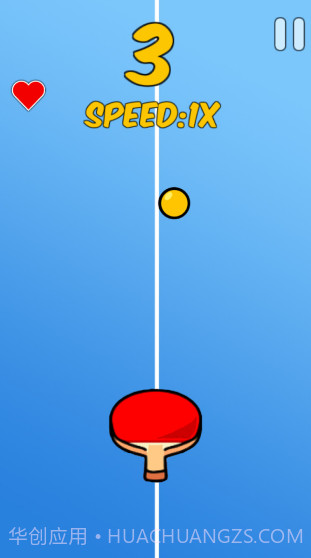 乒乓球单机版截图2