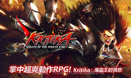 海盗王的愤怒截图4 海盗王的愤怒截图4