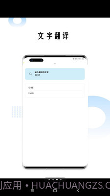 狗万万翻译截图3 狗万万翻译截图3