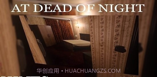 在夜深人静的夜幕下截图6 在夜深人静的夜幕下截图6