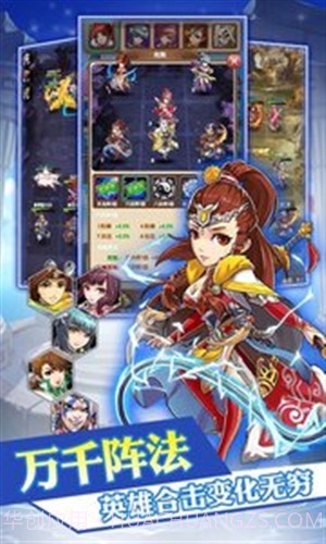 乱煮江湖截图1 乱煮江湖截图1