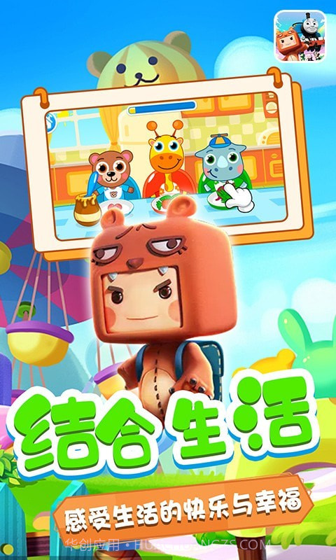 奥玛的小乐园截图5 奥玛的小乐园截图5