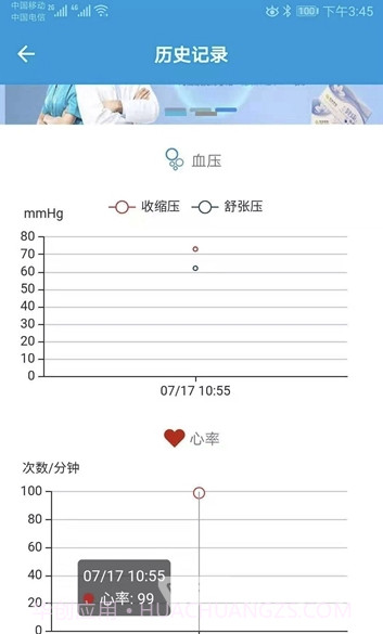 Khealth截图2 Khealth截图2