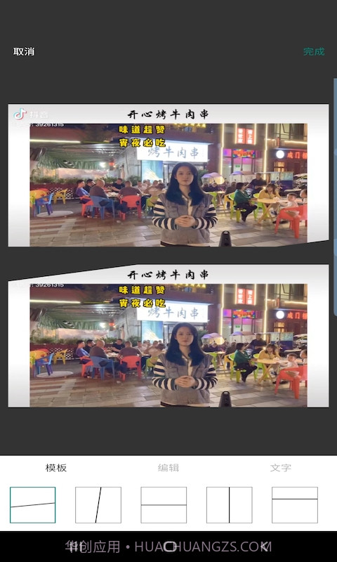 驰若水印相机截图1 驰若水印相机截图1