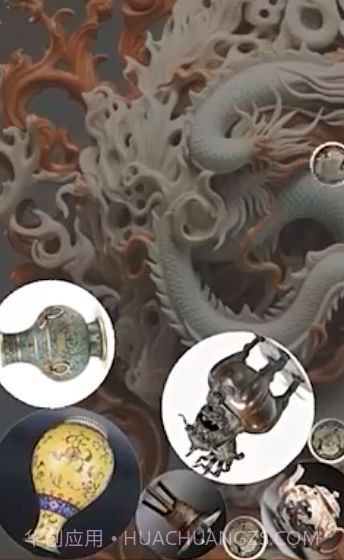 古董鉴定碰碰碰截图1