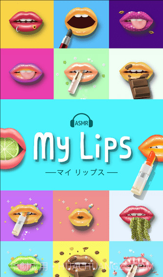 我的嘴唇截图1
