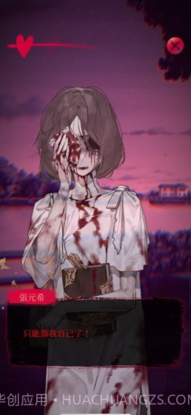 女鬼桥2怨鬼楼截图2 女鬼桥2怨鬼楼截图2