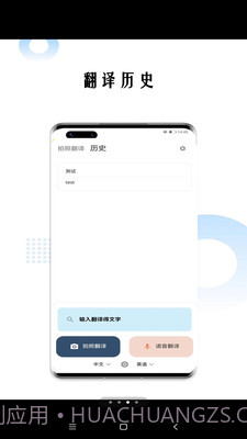 狗万万翻译截图2 狗万万翻译截图2