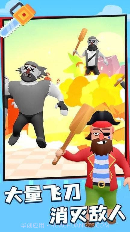 救救美女截图6 救救美女截图6