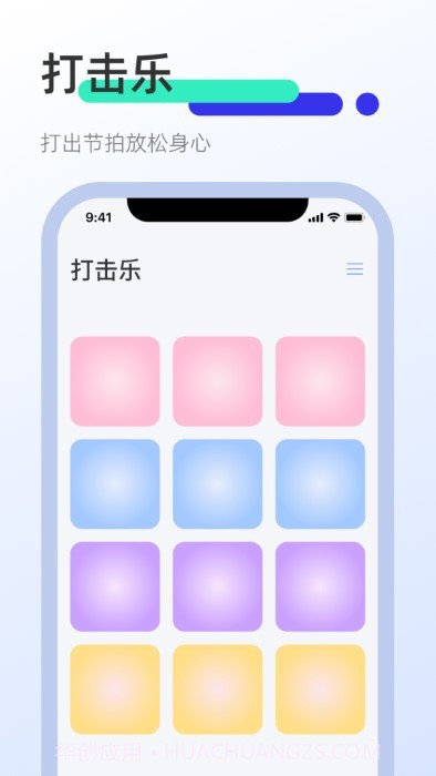 clicker屏幕点击器截图3 clicker屏幕点击器截图3
