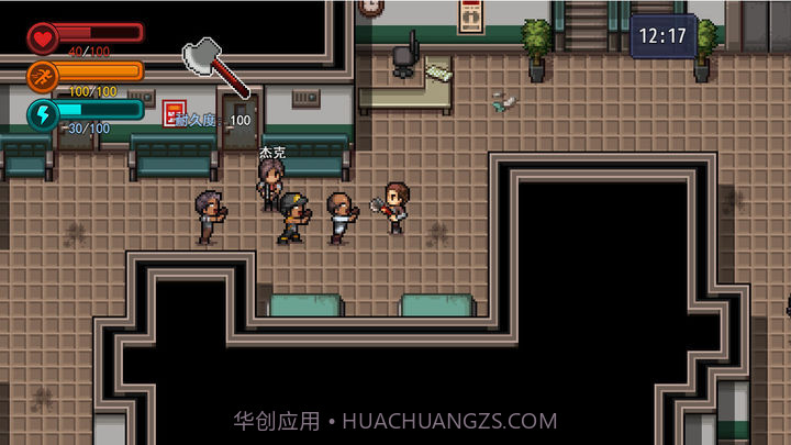 生存边缘3截图2