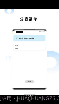 狗万万翻译截图4 狗万万翻译截图4