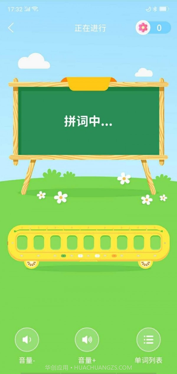 小西贝贝截图3 小西贝贝截图3