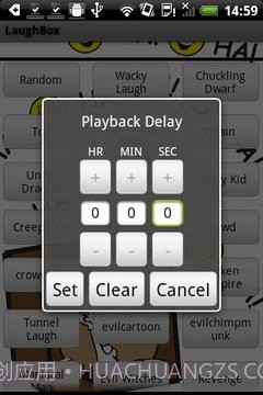 笑声盒截图1 笑声盒截图1