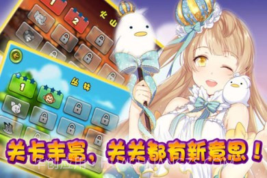 酷酷卡丁车截图4 酷酷卡丁车截图4