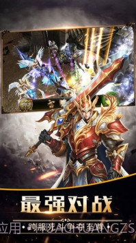 万魂觉醒官方正版截图1