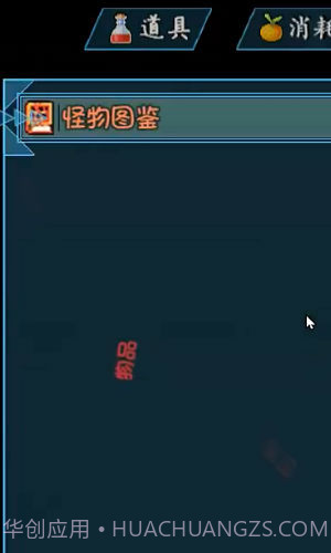 迷途之岛截图1 迷途之岛截图1