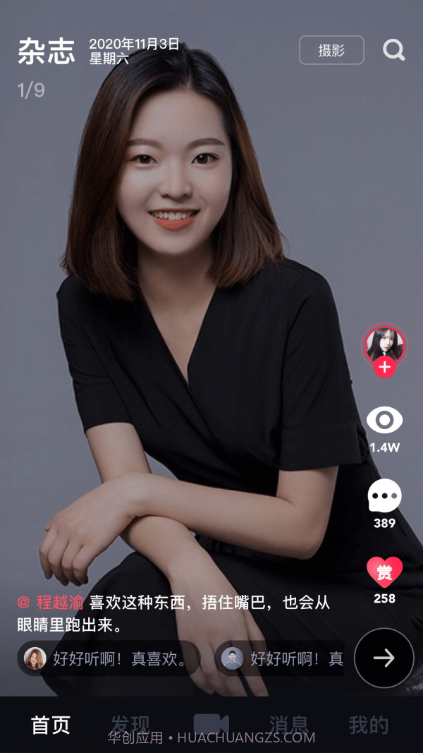 超G热播截图1 超G热播截图1