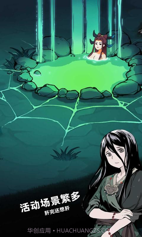 大侠你的剑掉了截图1 大侠你的剑掉了截图1