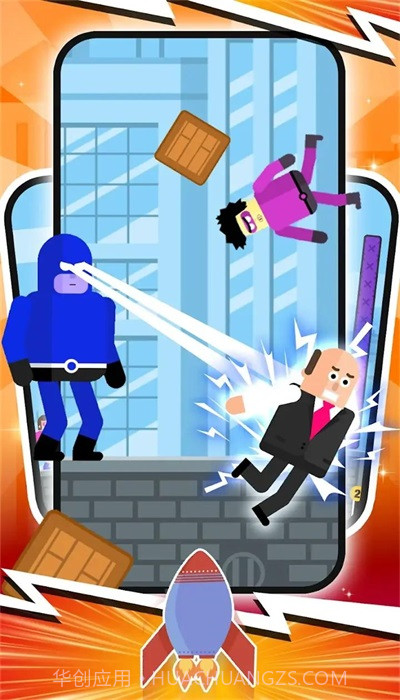 勾绳大师免广告截图1