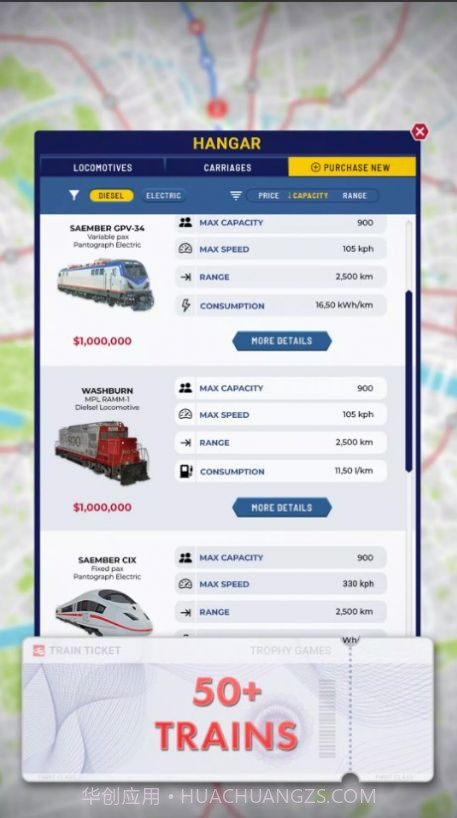 列车经理2024截图2 列车经理2024截图2