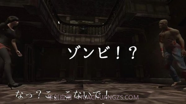 逃出僵尸馆截图1