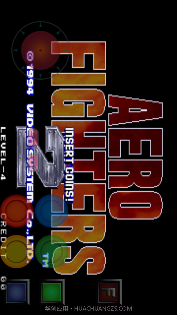 音速之翼免费版截图2 音速之翼免费版截图2