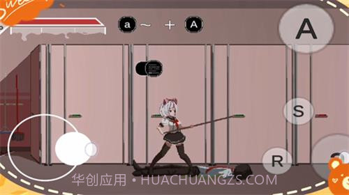 夏哈塔遭遇的一天被寄生截图2 夏哈塔遭遇的一天被寄生截图2