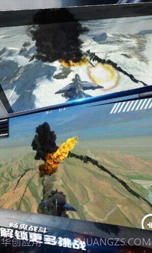 航母决战大洋截图1 航母决战大洋截图1