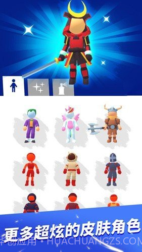 无限跑酷内置菜单版截图2