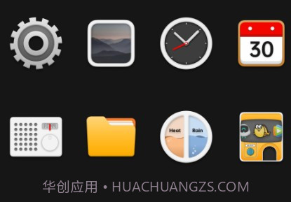 Sense图标包截图1