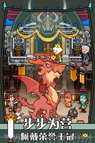 识君驯龙师的契约截图1 识君驯龙师的契约截图1