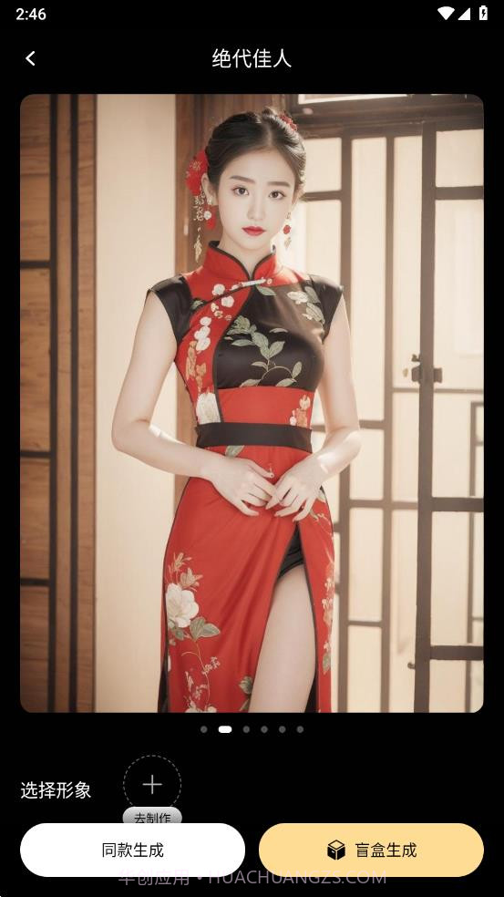 元色写真截图1 元色写真截图1