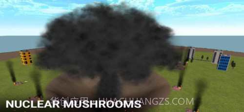 核弹模拟器3D截图3