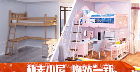 我的小家华为截图2