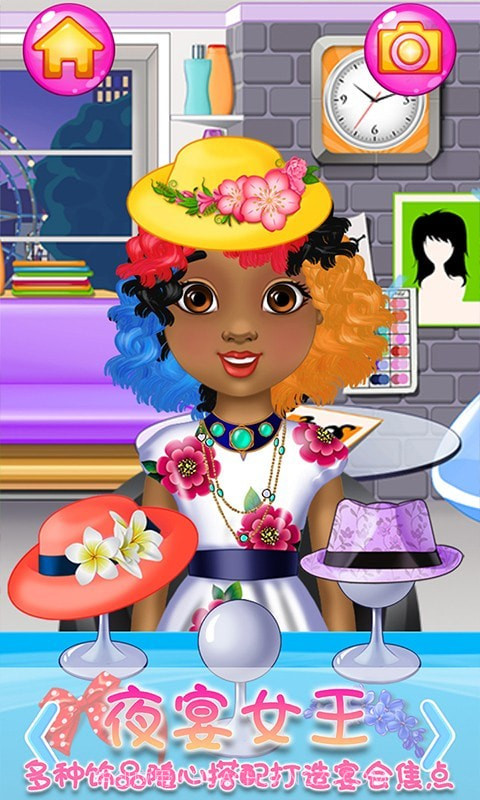 公主发型屋截图4