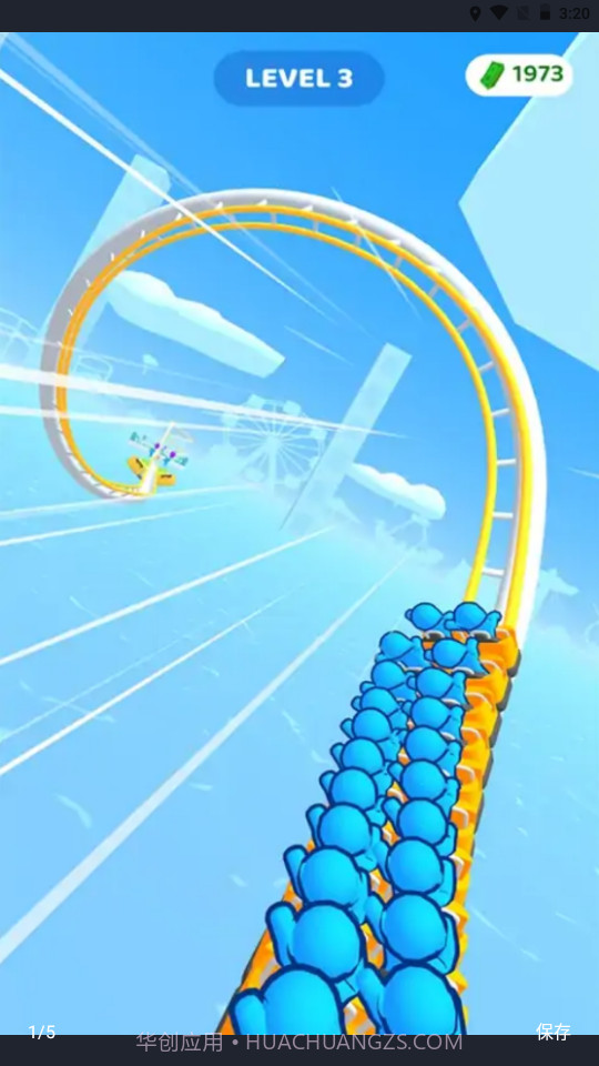 过山车比赛截图4