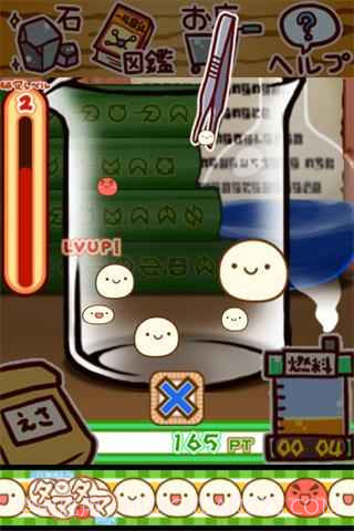 微生物跳跳研究所截图2 微生物跳跳研究所截图2