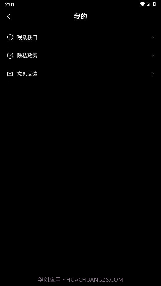 工作时间打卡水印相机截图1